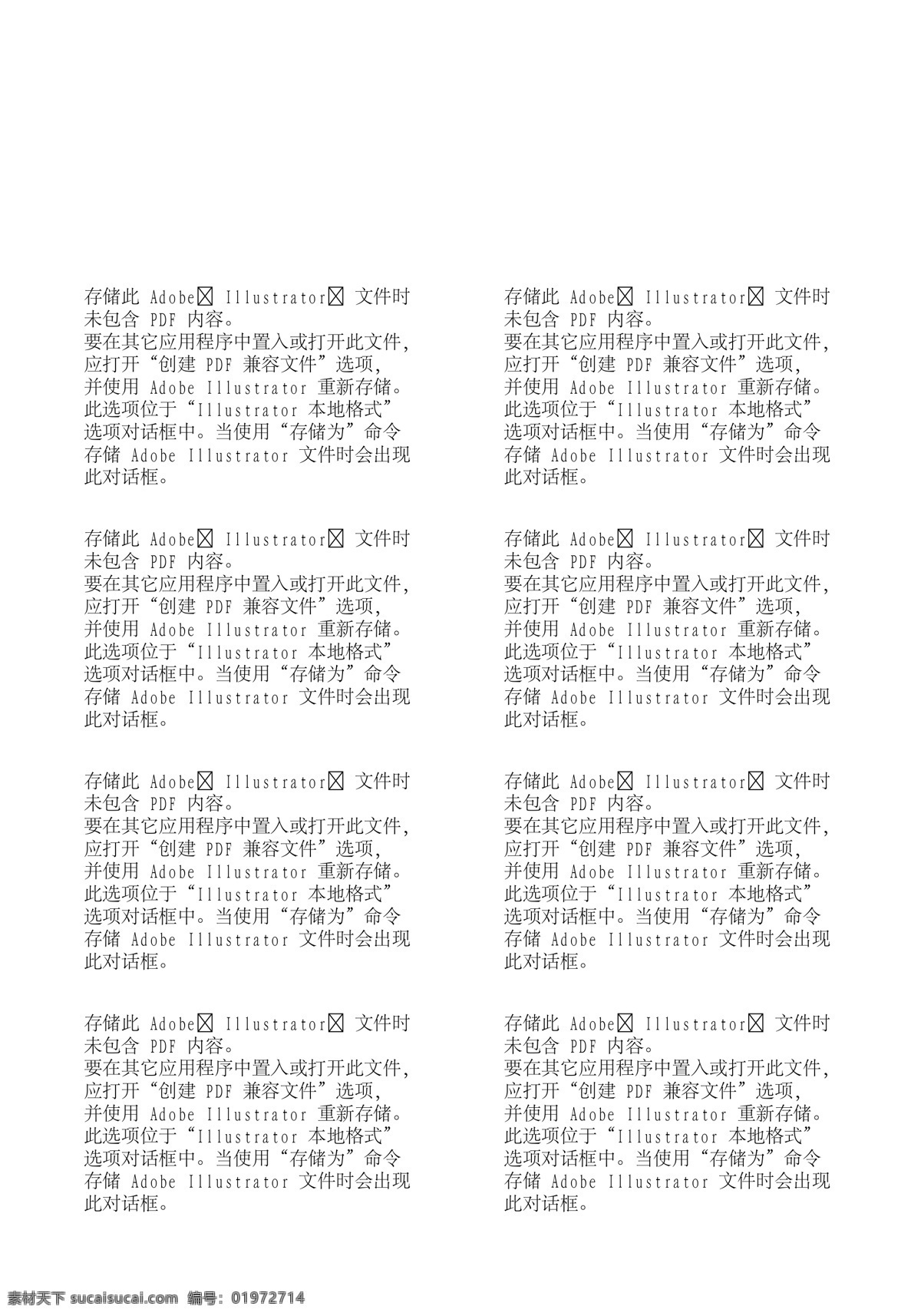 矢量背景 抽象花纹 花纹 服装 纹理 矢量花纹 卡通 欧美花纹 花纹背景 卡通花纹 五角星 背景