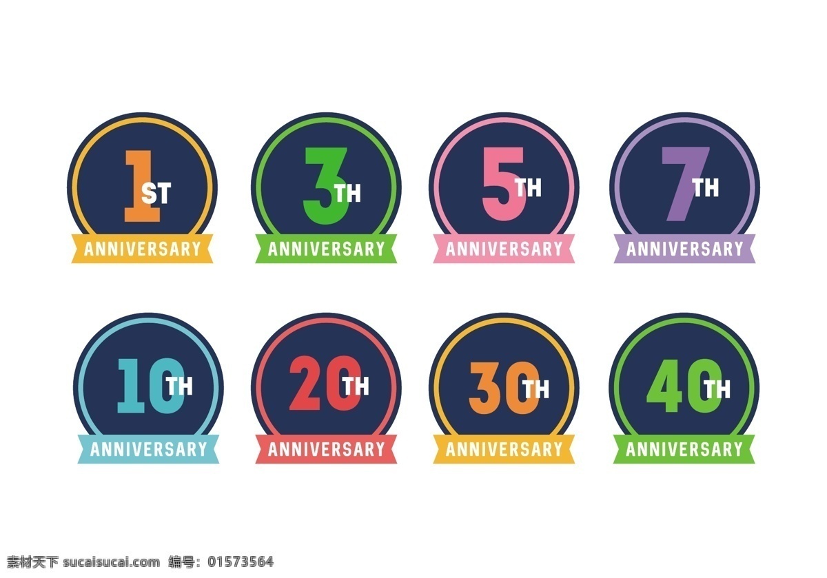 周年纪念徽章 周年纪念 纪念徽章 徽章 徽章图标 图标 周年纪念图标