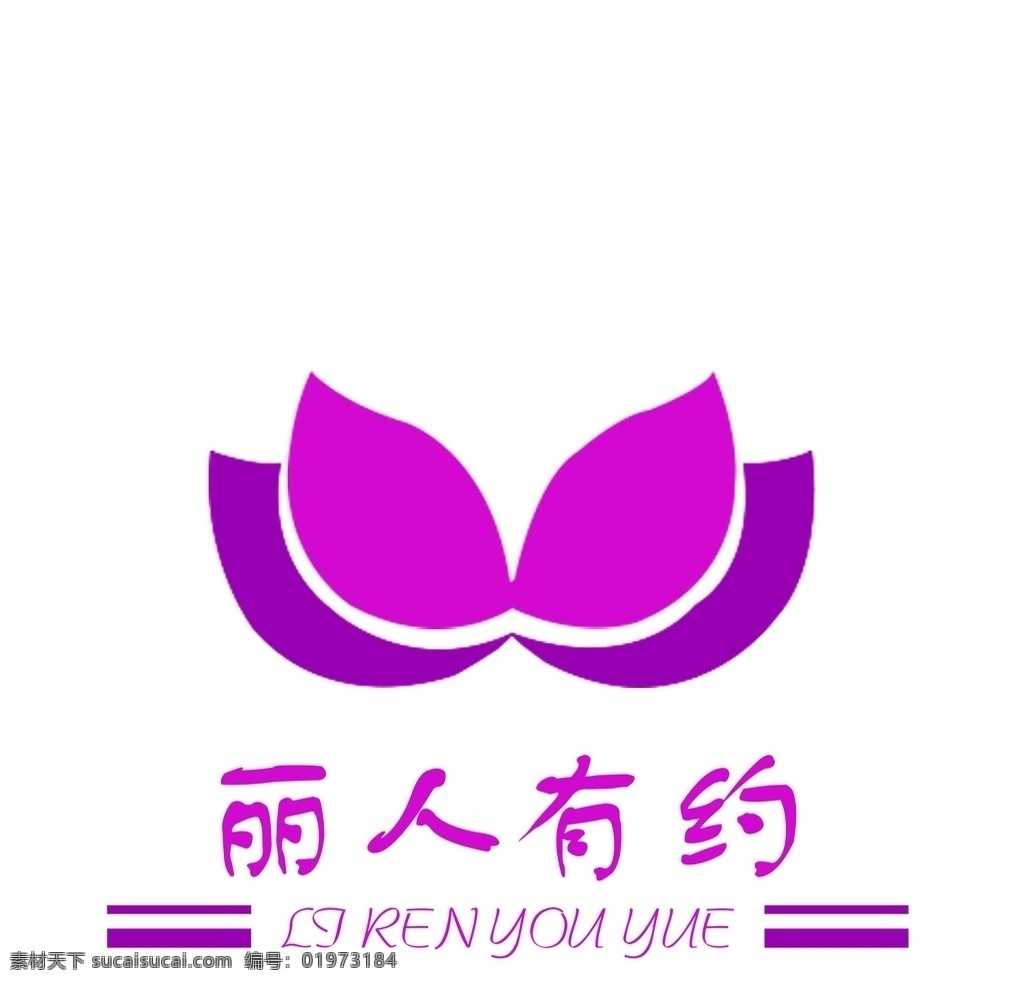 内衣 店 logo 内衣店 分层