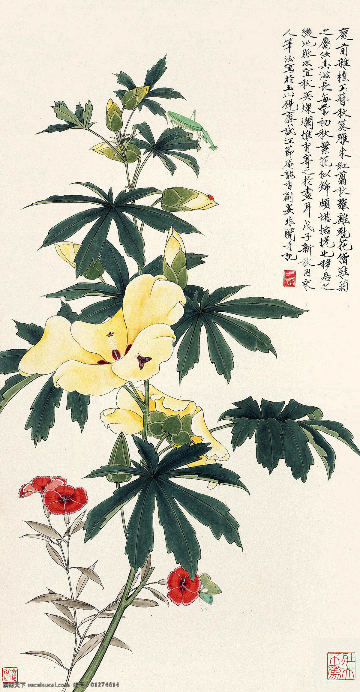 秋英灿烂 美术 中国画 工笔画 花木 花朵 秋花 国画艺术 绘画书法 文化艺术