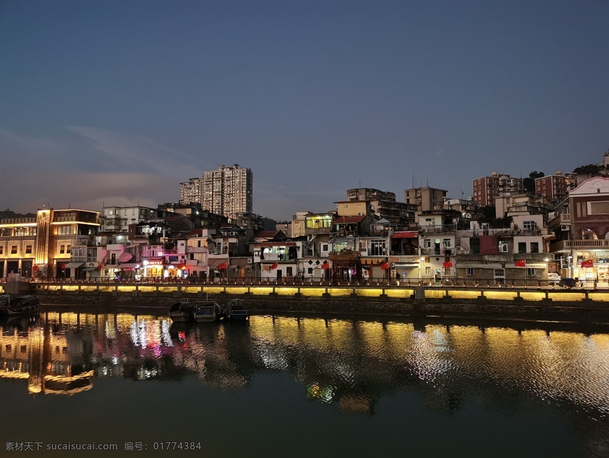 厦门 沙坡 尾 夜景 沙坡尾 倒影 建筑 自然景观 建筑景观