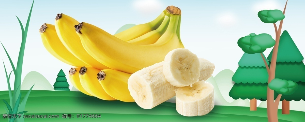 香蕉展板 新鲜美味 美味水果 海报