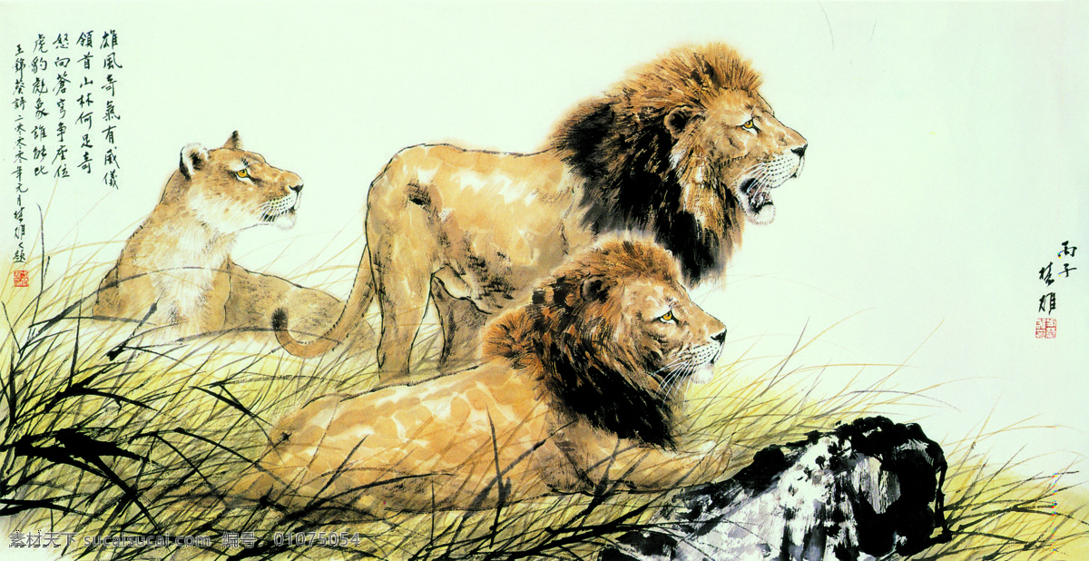 雄风奇气 动物画集 书法 印章 背景 风景 猫科动物 狮子 草原 文化艺术 绘画书法 设计图库