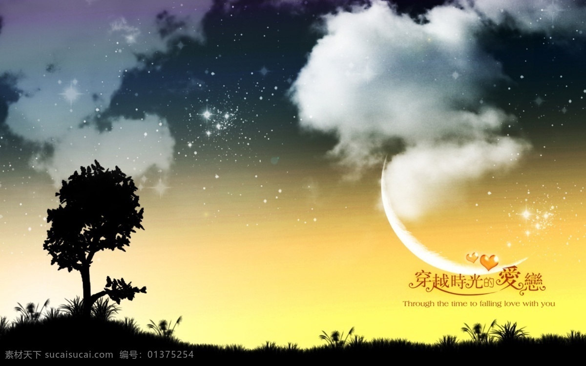 另类 梦幻 模板 原创
