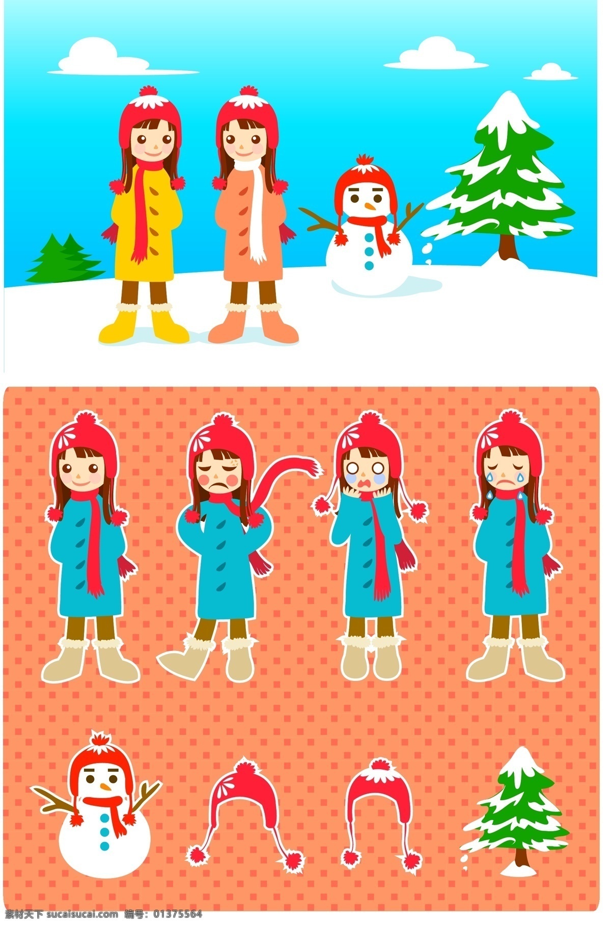 雪人 小女孩 矢量 卡通 可爱 矢量素材 yourmik