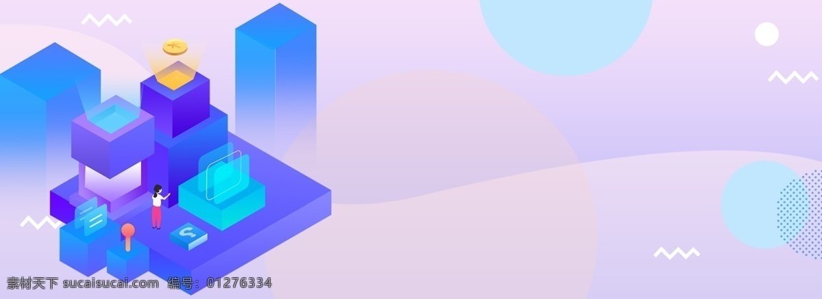 互联网 房产 买房 地产 d 立体 创意 背景 2.5d