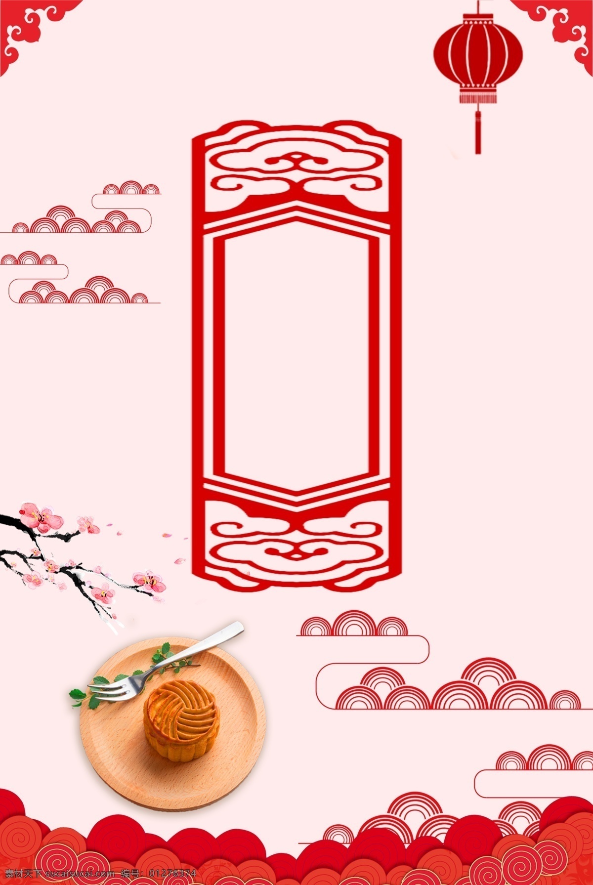 中秋节 贺卡 背景 海报 中秋 高端 大气 复古 清新 月饼 灯笼 红色