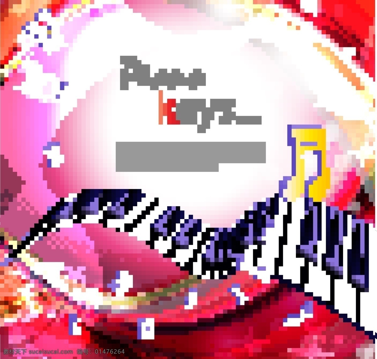 红色动感线条 钢琴 音符 音乐 背景 动感 线条 曲线 弯曲 圆点 流畅 交错 叠加 时尚 潮流 梦幻 浪漫 音乐符号 音乐背景 音乐海报 音乐传单 底纹 矢量 动感底纹 底纹背景 底纹边框