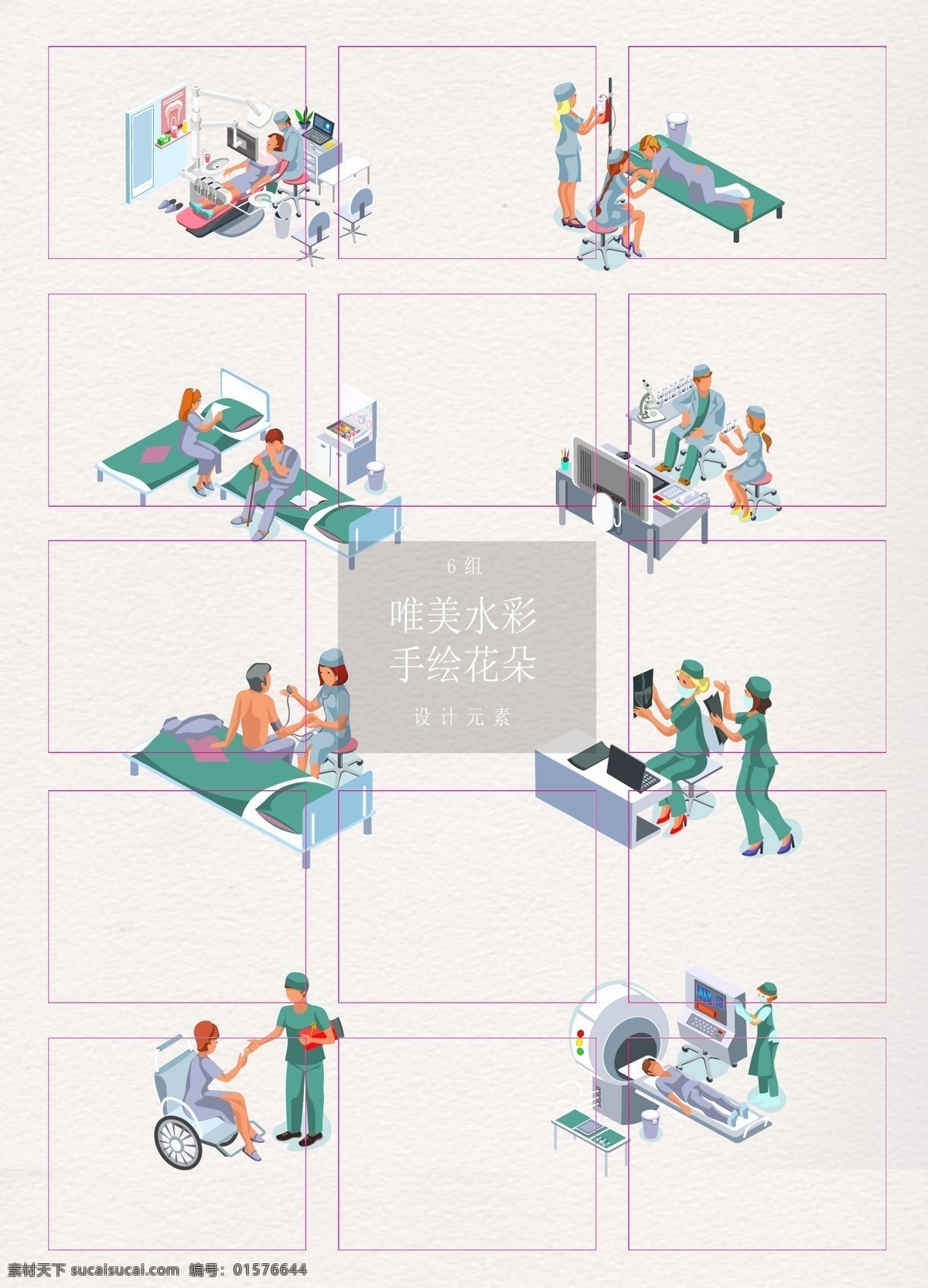 d 矢量 医疗 救护 场景 立体 矢量图 医院 医生 2.5d 卡通 病床 病人
