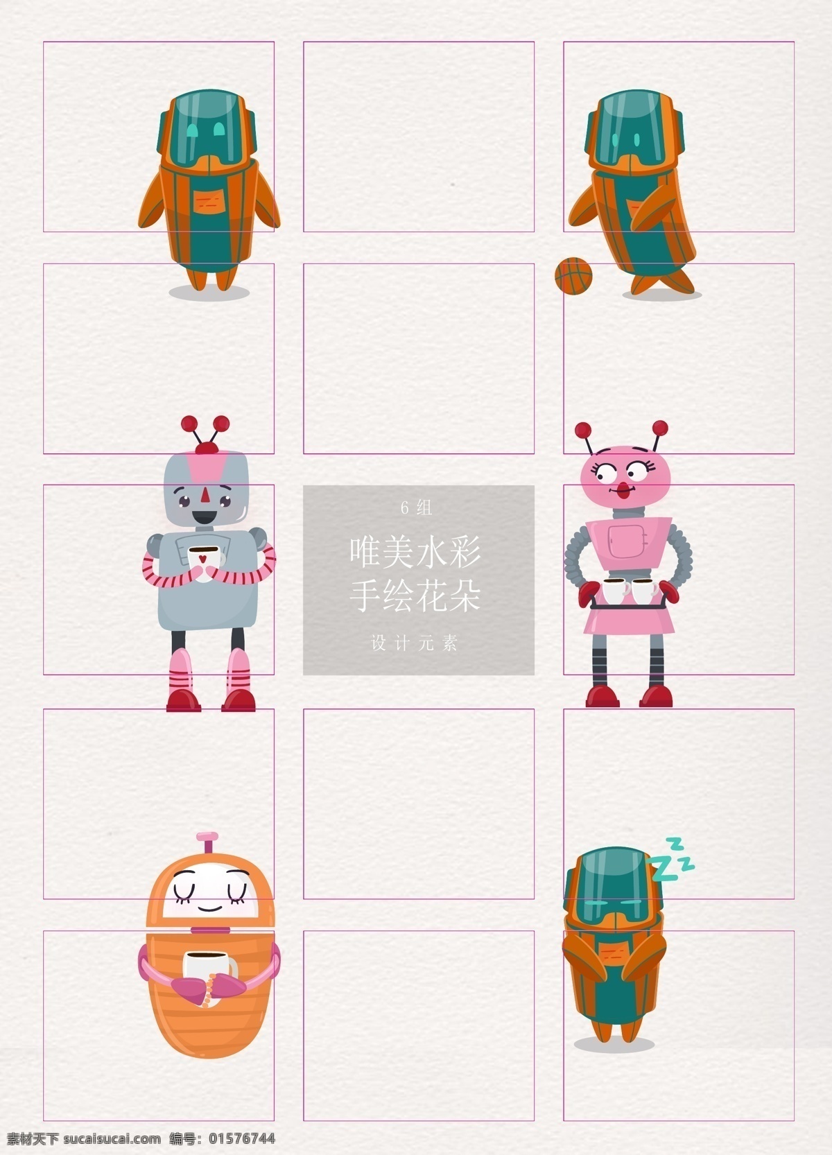 可爱 手绘 机器人 矢量 冬季 矢量图 科技 咖啡 睡觉 打篮球