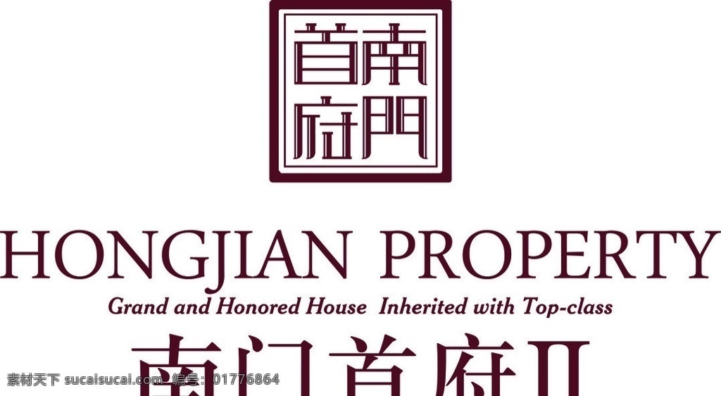 南门首府二期 logo 南门首府 二期 南门 首府 名片卡片