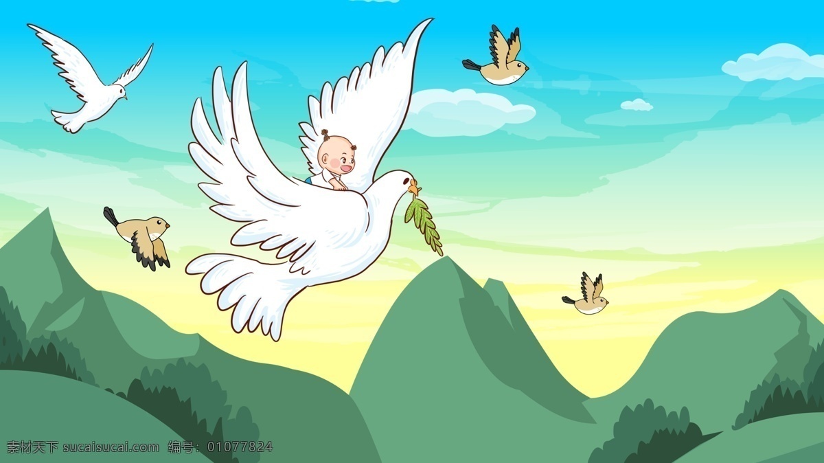 世界 旅游 日 小孩 乘着 飞鸽 悠游 手绘 插画 大山 天空 世界旅游日