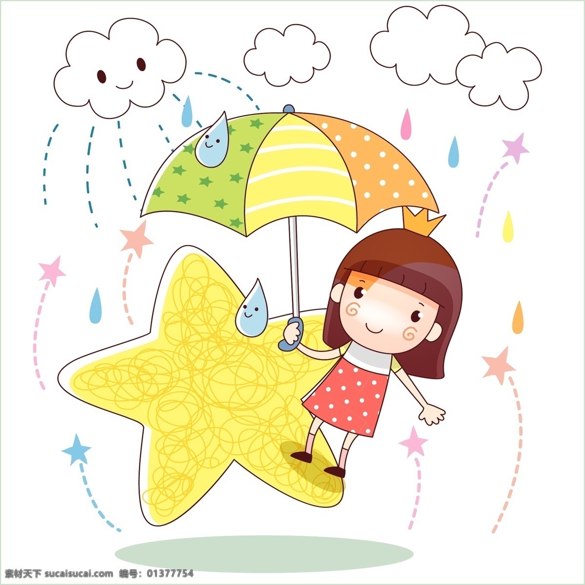 星星 撑伞 遮 雨 女孩 背景画 背景素材 插画 儿童 儿童世界 卡通 卡通人物 卡通设计 水彩 童话世界 雨伞 雨滴 云朵 图画素材 幼儿卡通 矢量图 其他矢量图