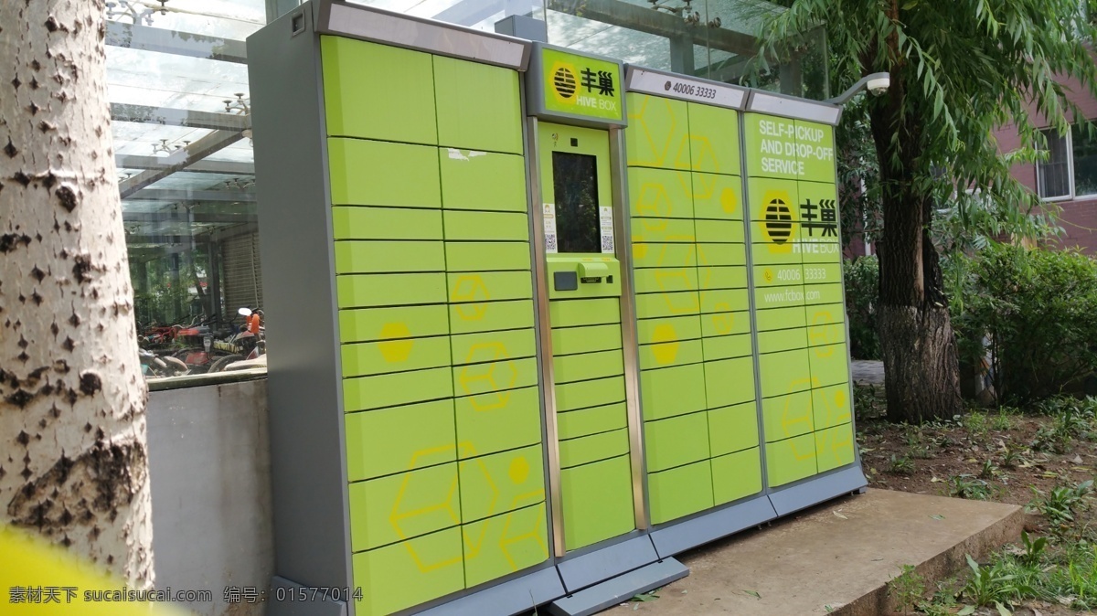 快递 自助 取 件 柜 小区 取件 丰巢 静物特写 建筑园林