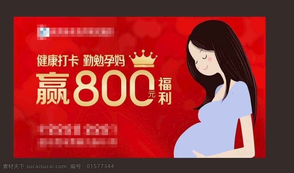 会员卡 会员卡设计 妇产科卡 vip卡 就诊卡 孕婴会员卡 孕婴店会员卡 母婴会员卡 母婴店会员卡 妇产医院 妇产科会员卡 妇产中心 妇幼医院 妇幼保健院 孕产会员卡 爱婴医院 孕婴店 妇婴店 母婴店 月子中心 母婴 妇婴 妇产科援助卡 妇产 产妇 孕妇 名片卡片 妇产科优惠卡 共享分
