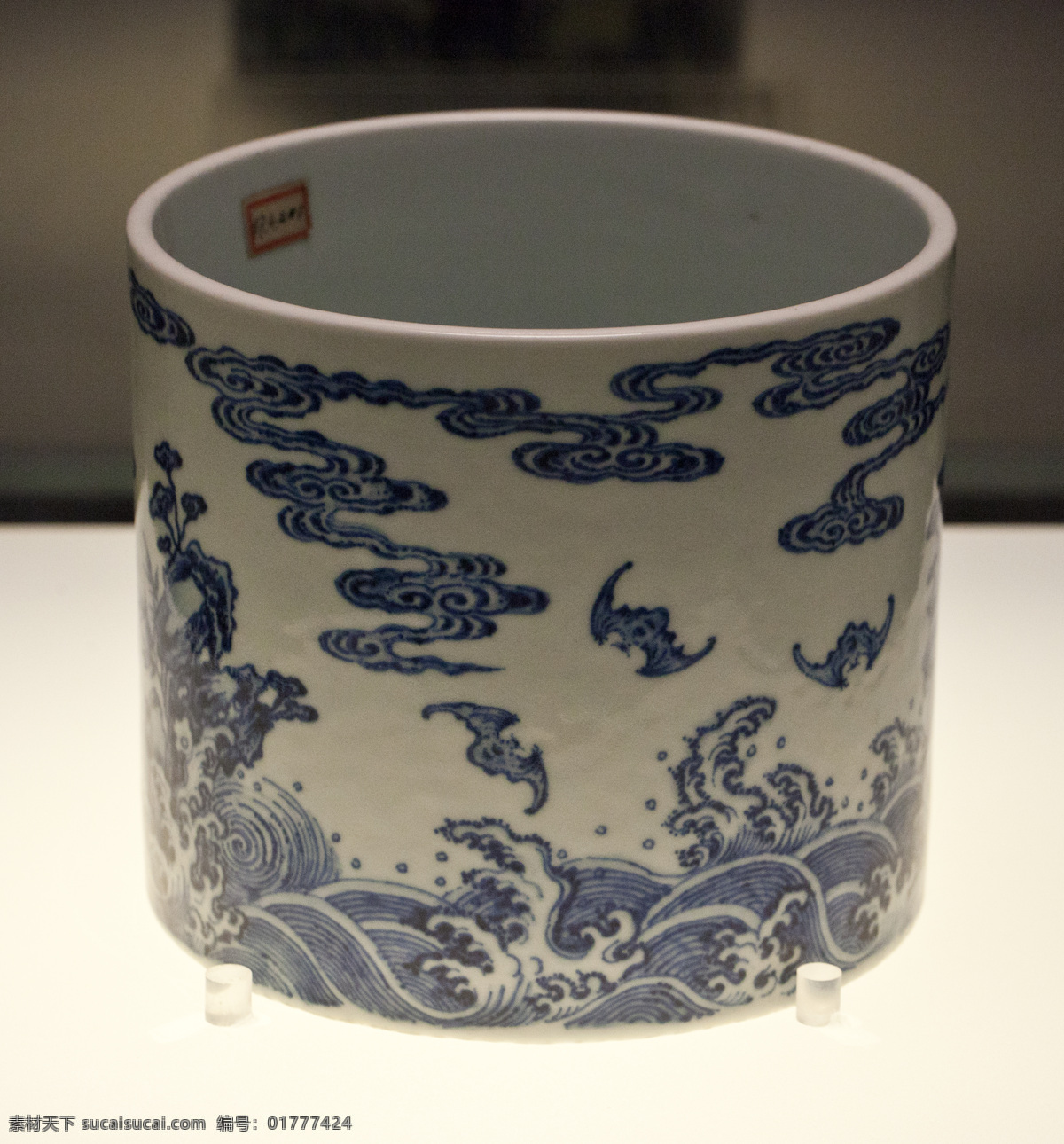 青花 寿山福海 纹 笔筒 清 雍正 寿山 福海 陶瓷 瓷器 文物 古董 收藏 首都 博物馆 陶瓷器 传统文化 文化艺术