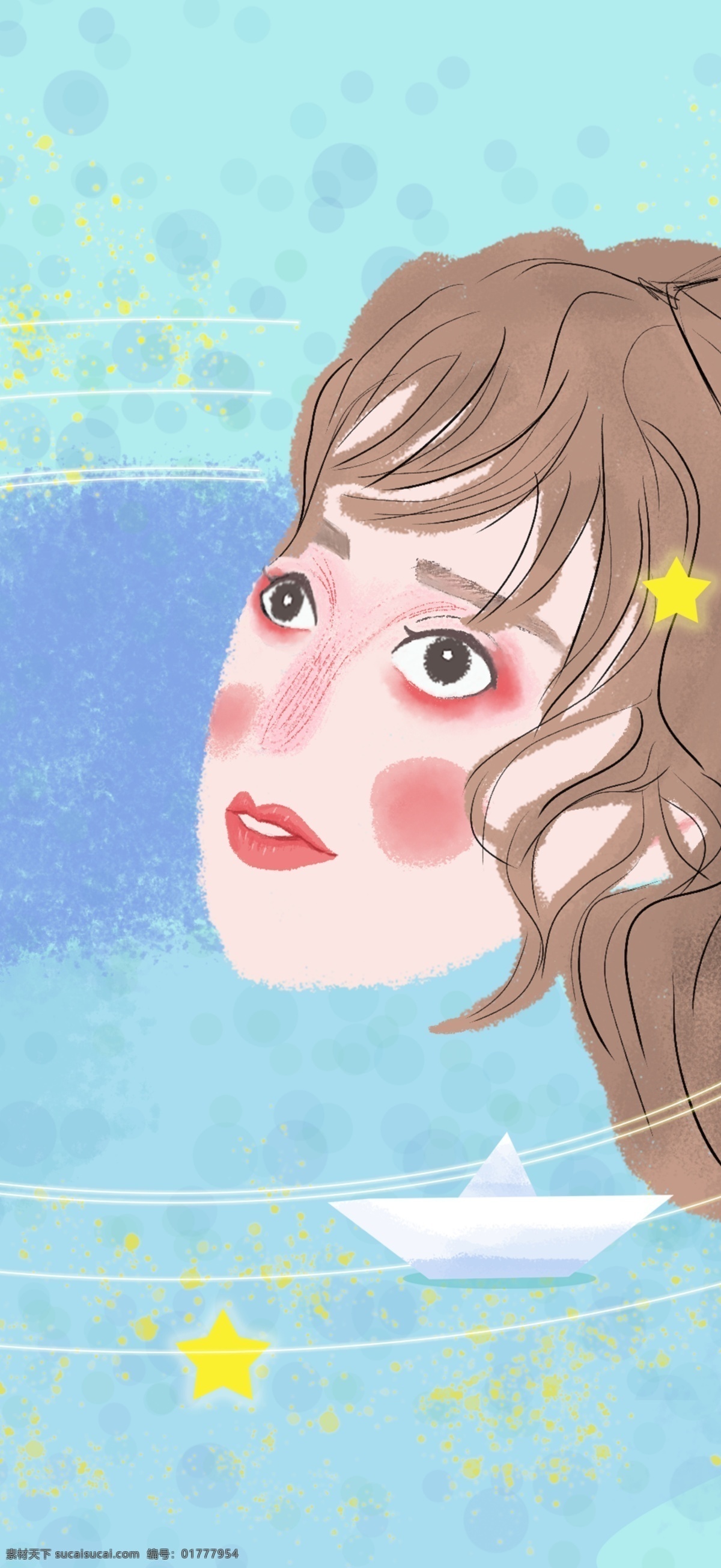 深海 女孩 你好 晚安 治愈 系 插画 治愈系插画 日签 你好晚安 手机配图