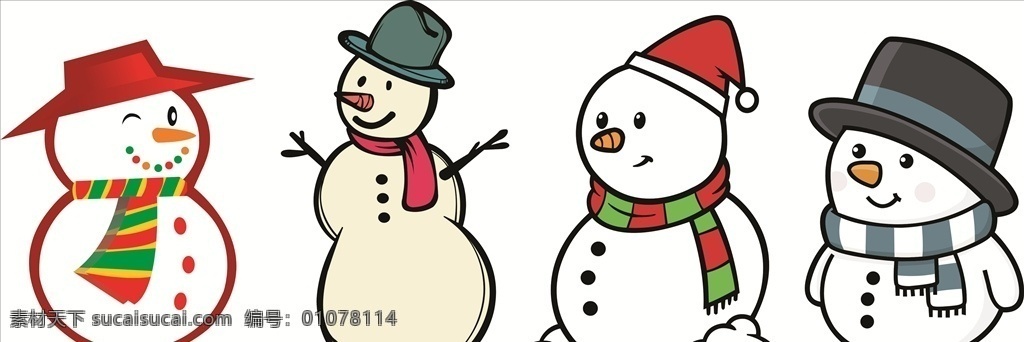 卡通雪人 推雪人 雪人素材 白雪人 雪人 卡通设计