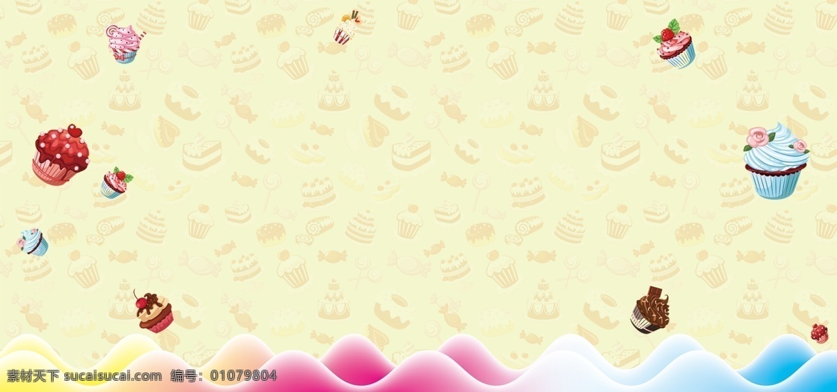 美味 蛋糕 海报 背景 卡通 手绘 食品 波浪 巧克力蛋糕 梦幻 甜蜜 天猫 粉丝 狂欢节 618 年中 大 促 淘宝66大促