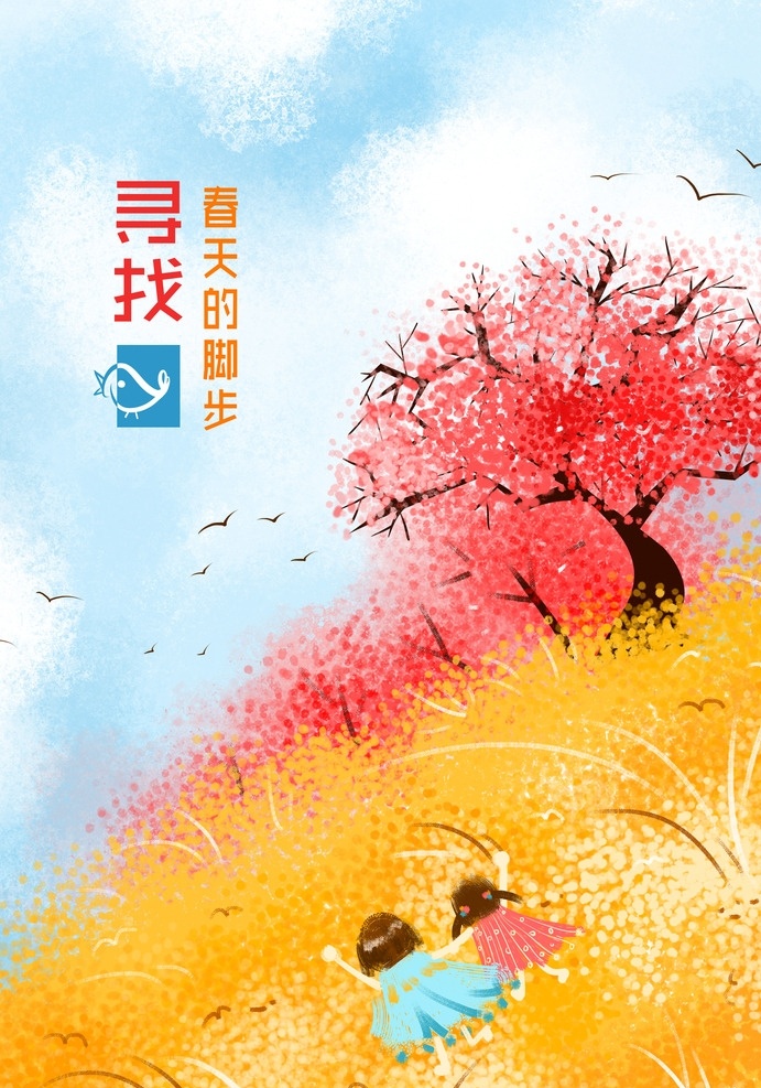 寻找 春天 脚步 寻找春天 春季 桃花 中国内 梦幻