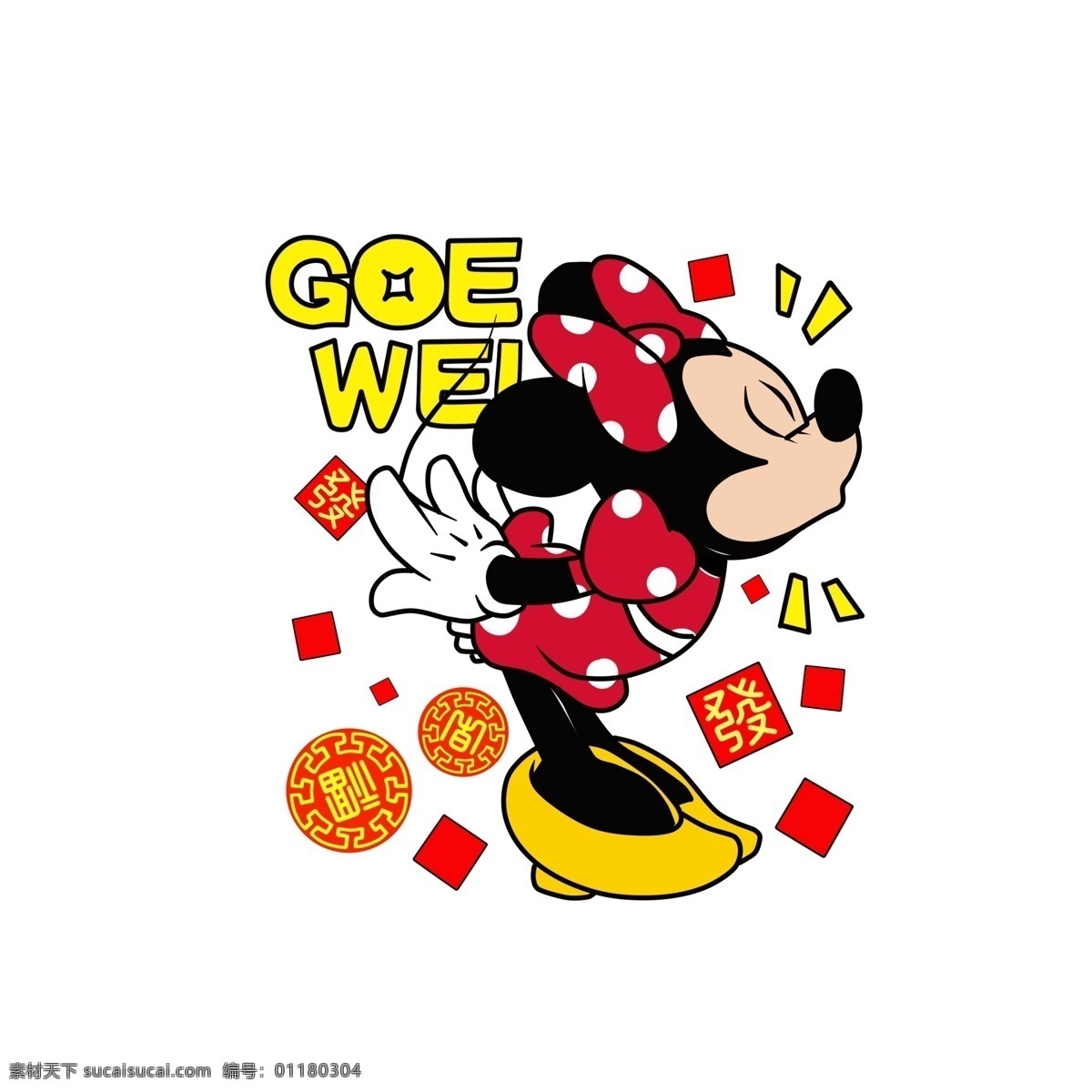 米老鼠 老鼠 新年 鼠 小鼠 分层