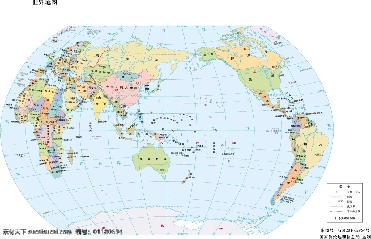 亿 世界地图 矢量世界地图 地图 标准世界地图 标准地图 分国设色