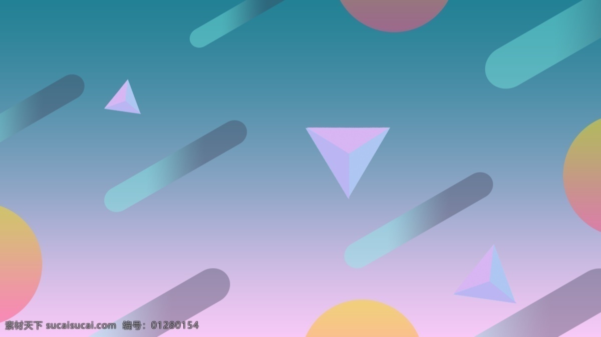 渐变 创意 几何 唯美 简约 背景