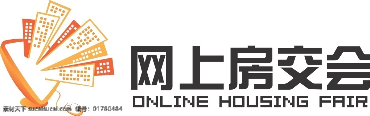 网上 房交会 logo 标识标志图标 电脑 楼房 企业 标志 矢量图库