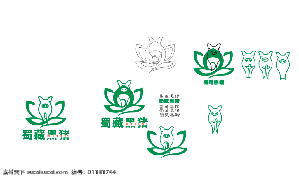 土猪 logo 绿色 生态 白色