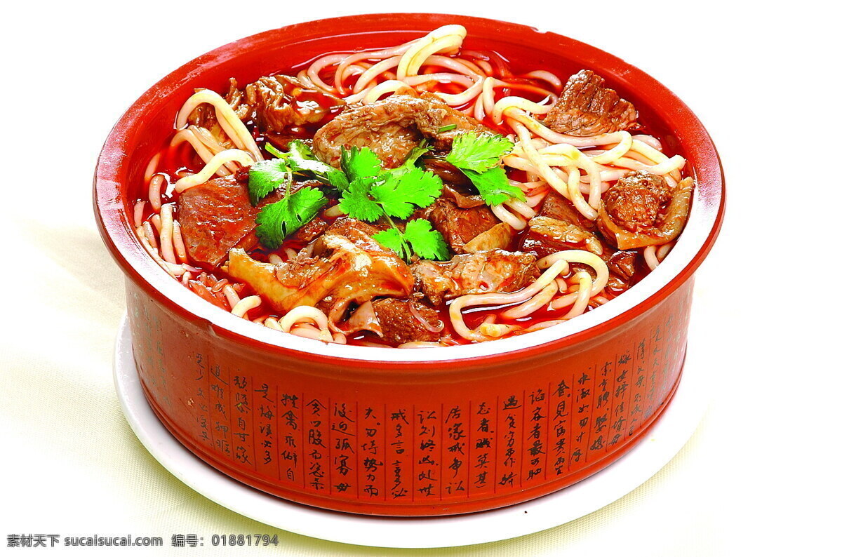 砂锅 牛肉 粉 砂锅牛肉粉 中华美食 中国美食 美味佳肴 菜谱素材 美食摄影 餐饮美食