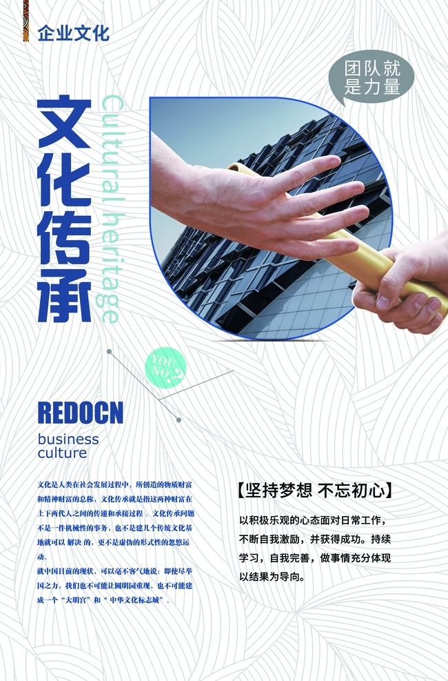 励志宣传展板 励志海报 励志图片 励志故事 励志人物 励志广告 学校励志文化 励志文化 校园励志展板 学校励志展板 立志 立志展板 企业励志展板 企业励志 国学励志 励志国学 国学励志经典 中国风励志 励志挂画 励志标语 励志小故事 励志名言 励志格言 励志修身 班级励志展板 校园展板 logo设计