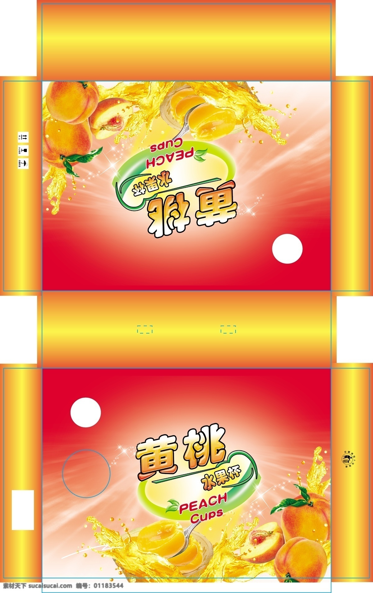 包装 包装矢量素材 底图 妇女女性 卡通美女 矢量人物 水果 水珠 饮料 包装模板下载 矢量