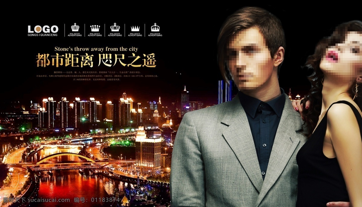 地产 广告 城市夜景 房地产 情侣 靓男美女 灯火阑珊 psd源文件