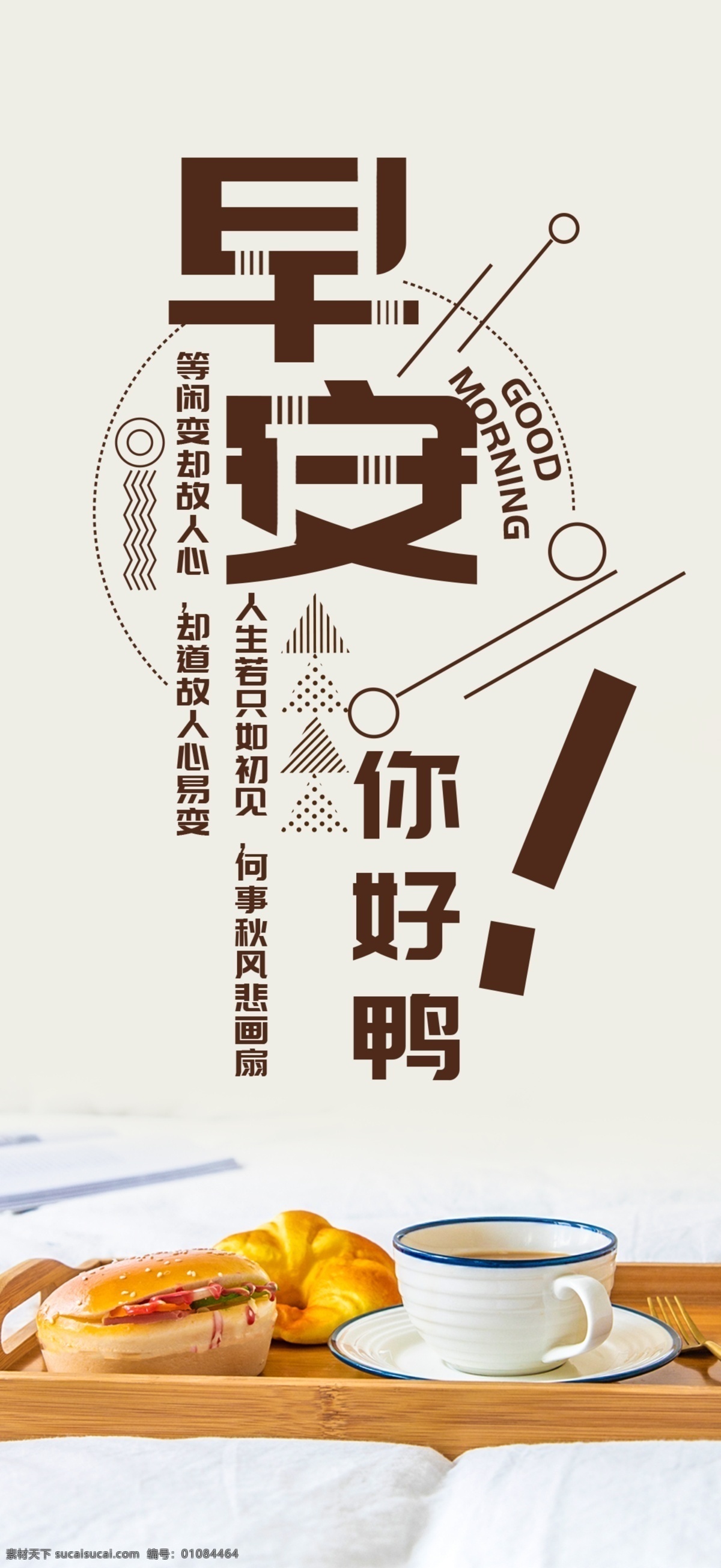 面包海报 新鲜面包 现烤面包 面包烘培 面包展板 面包文化 面包广告 面包促销 面包店 面包点心 超市 面包制作 面包蛋糕 面包房 面包订做 面包糕点 面包牛奶 面包早餐 包包装 面包美味 美味面包 面包超市 面包欧式 面包甜点 面包折页 面包展架 分层