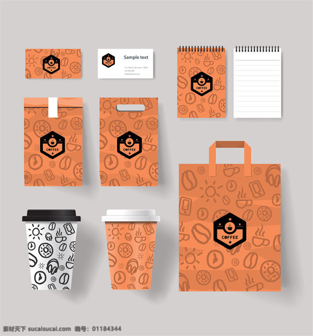 咖啡 vi 形象设计 包装 包装设计 食品 食品包装 矢量