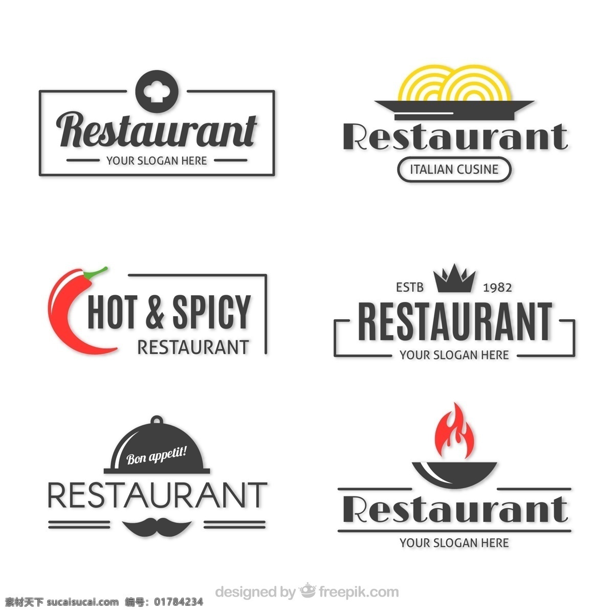款 质感 餐馆 标志设计 矢量 辣椒 厨师帽 餐饮 餐厅 辣 菜肴 王冠 锅 火焰 标志 标志图标 公共标识标志