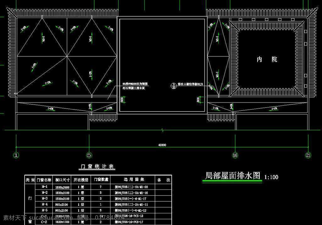 阿拉伯 环境设计 建筑设计 穆斯林 清真寺 源文件 宗教建筑 教堂 局部 屋面 排水 图 古兰经 穆罕默德 宗教 建筑 伊斯兰教 cad dwg cad素材 室内图纸