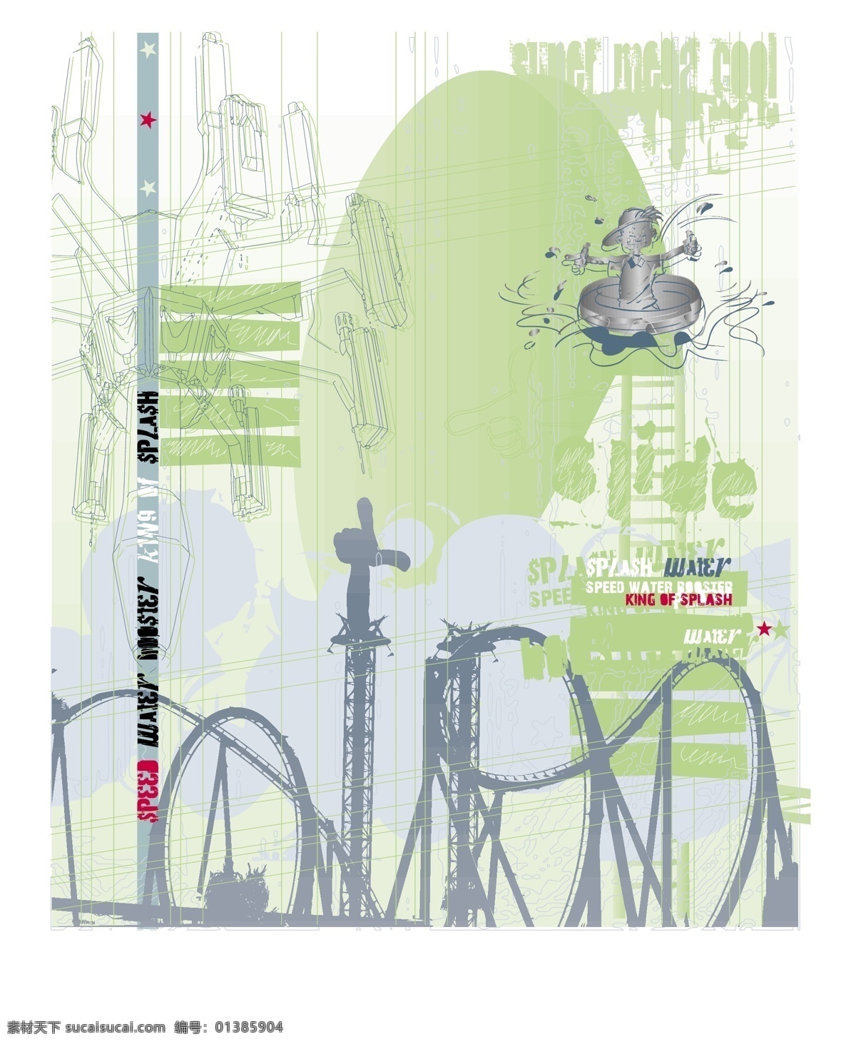 t恤印花 本本封面 布纹 插画 创意 创意插画 创意设计 儿童 儿童服装 游乐场 矢量 模板下载 过山车 字母 卡通 卡通人物 卡通插画 时尚 印花 图案设计 卡通画 可爱卡通 装饰画 时尚色彩 卡通底纹 儿童绘画 印花图案 矢量素材 其他矢量 矢量图 艺术字