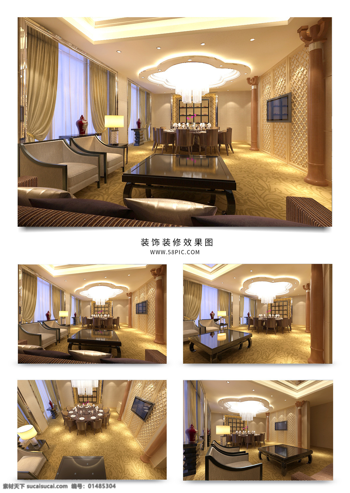 现代 风格 欧式 酒店 包间 吊顶 背景墙 窗帘 门 餐厅 窗户 瓷砖 地毯 挂画 餐桌 椅子 大理石