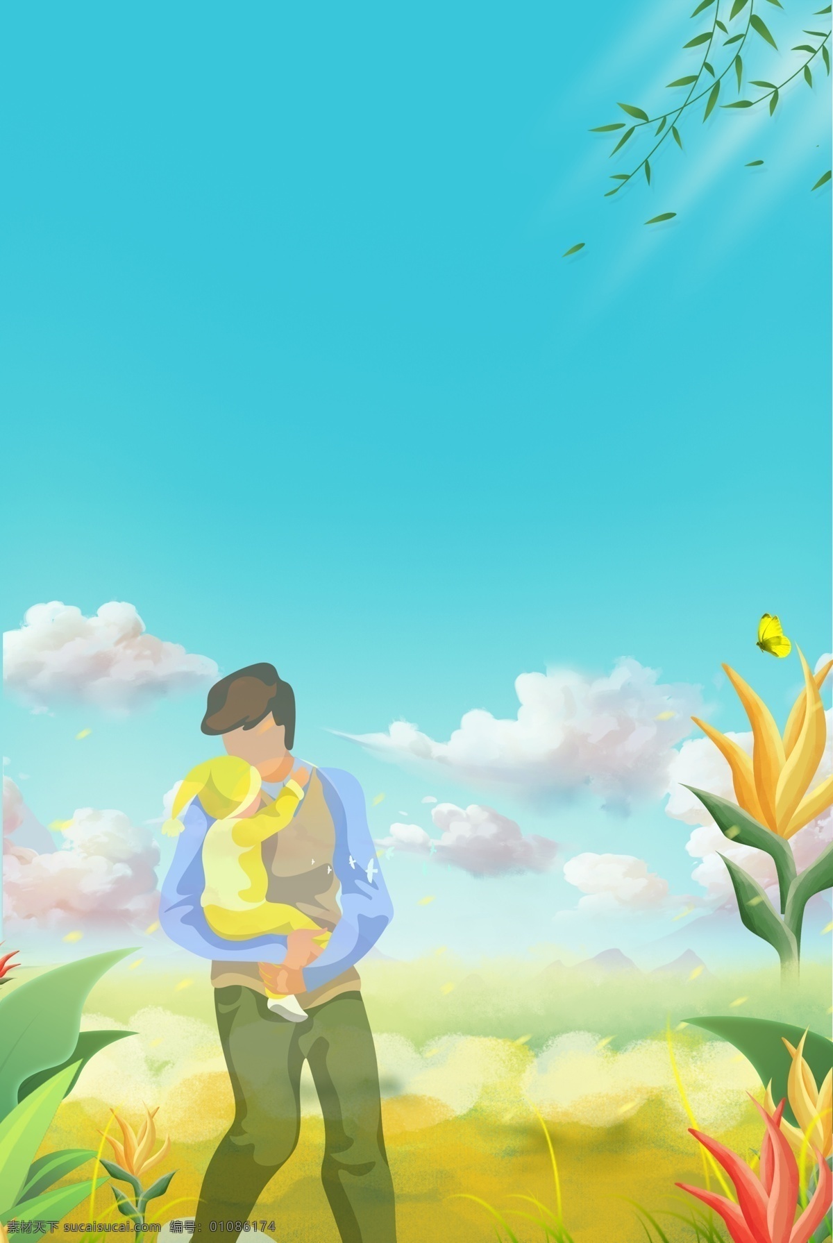 简单 父亲 抱 女儿 游玩 背景 父亲节 父爱 父亲节促销 父爱如山 感恩父亲 爸爸 坚强 伟岸 伟大 厚重