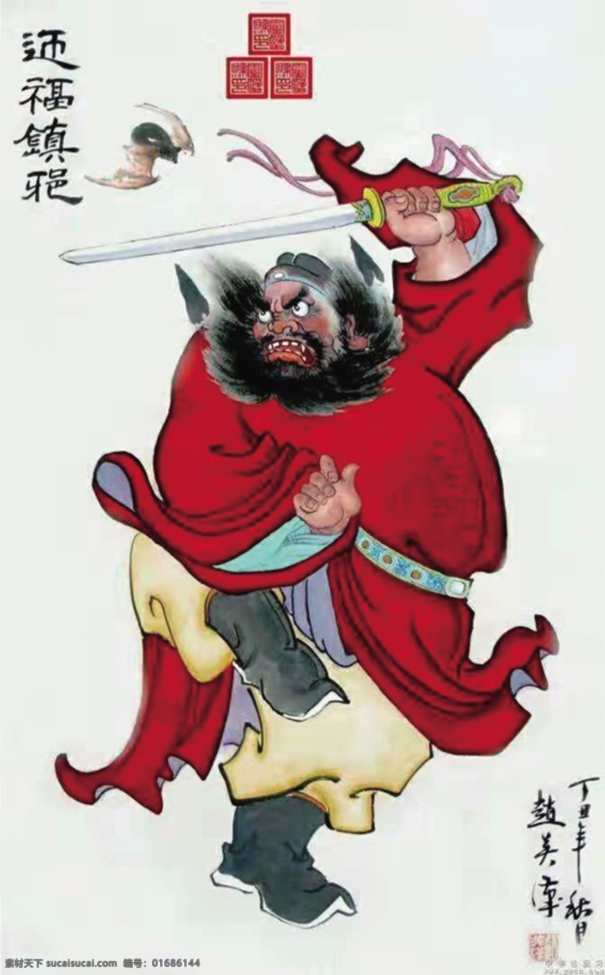 钟馗头像 头像 钟 馗