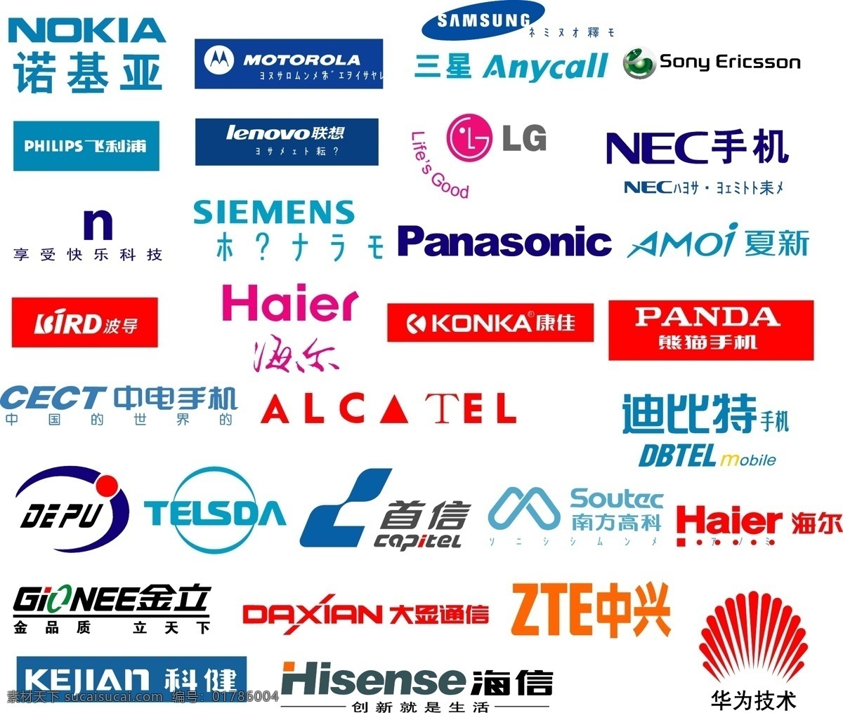 手机品牌 标志 photoshop 源文件 psd源文件 文件
