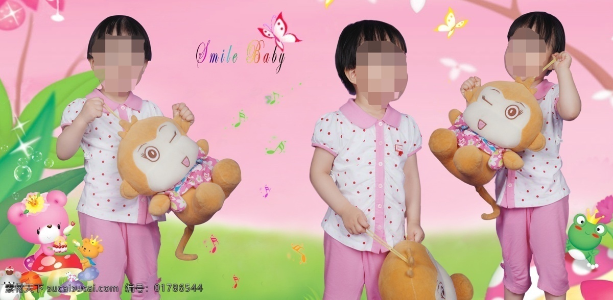 宝宝 宝宝画册 儿童画册 儿童画册模板 儿童摄影模板 广告设计模板 画册 画册模板 摄影画册 摄影模板 影楼模板 源文件 画册设计 其他画册封面