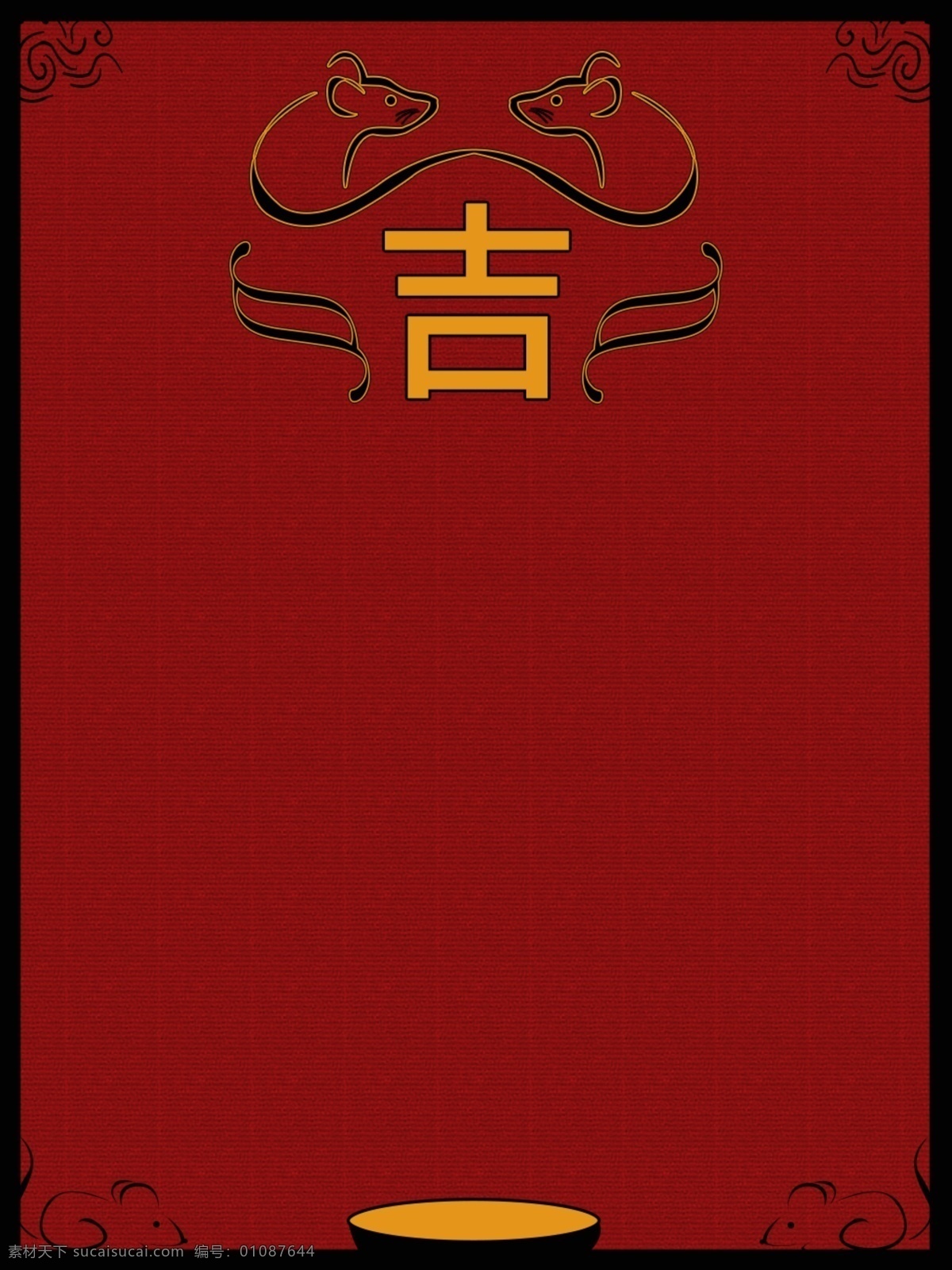 2020 年 鼠年 大吉 新年 喜庆 典雅 广告背景 新年鼠年