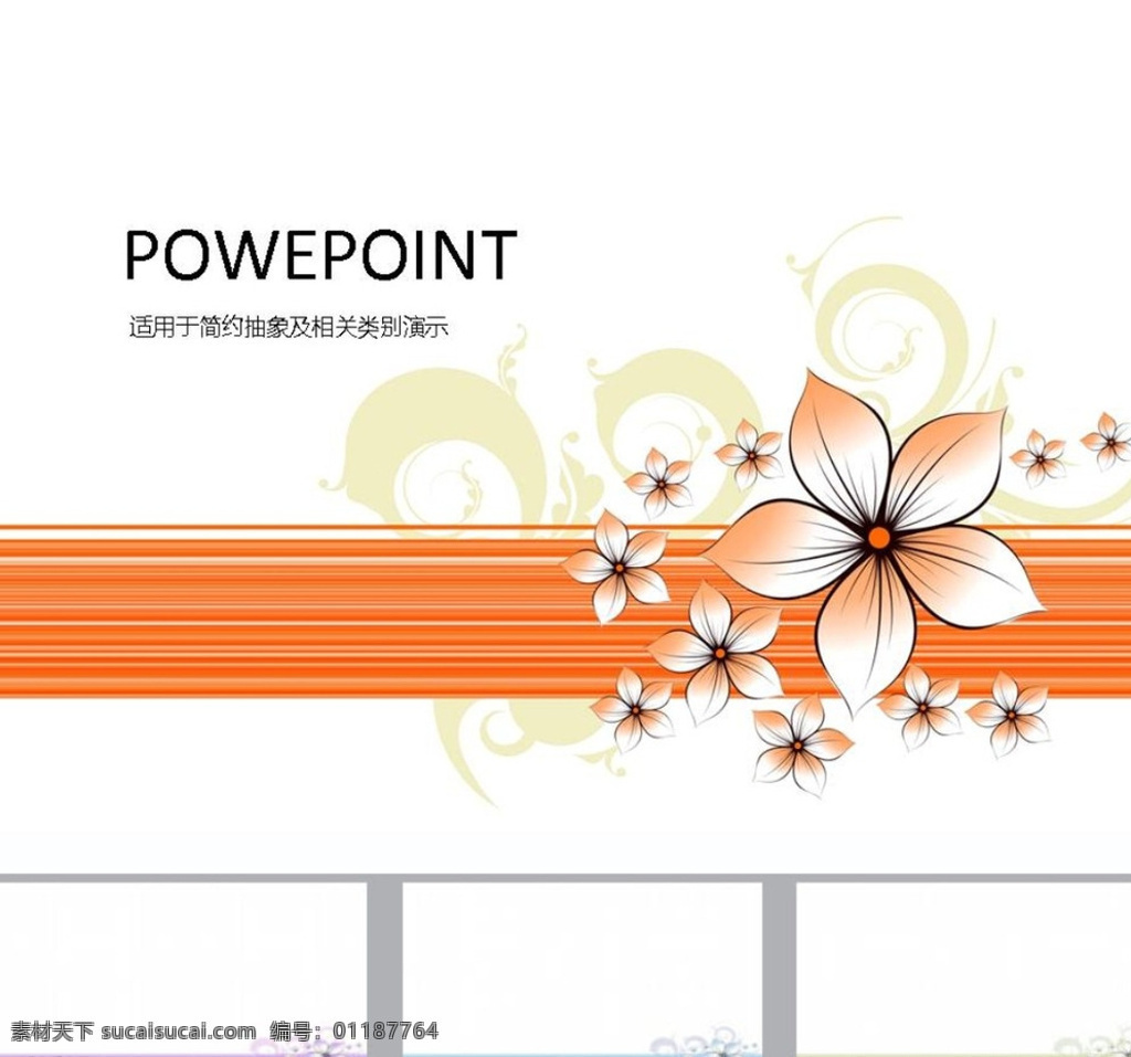 ppt模版 简约ppt ppt素材 商务ppt 企业ppt 公司ppt 办公ppt 商业ppt 抽象ppt 温馨ppt 淡雅ppt 梦幻ppt 唯美ppt 清新ppt ppt图表 卡通ppt 时尚ppt 节日ppt ppt背景 多媒体 背景 底 图