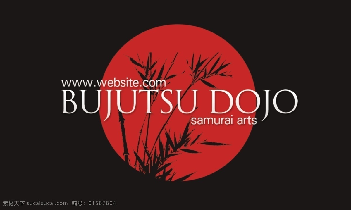 bujitsu 名片 的名片好 卡 黑色