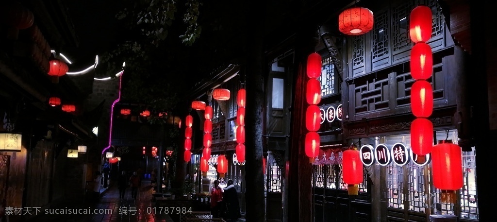 阿于曲真 古香古色 古镇 灯笼 川味 锦里 风景素材 旅游摄影