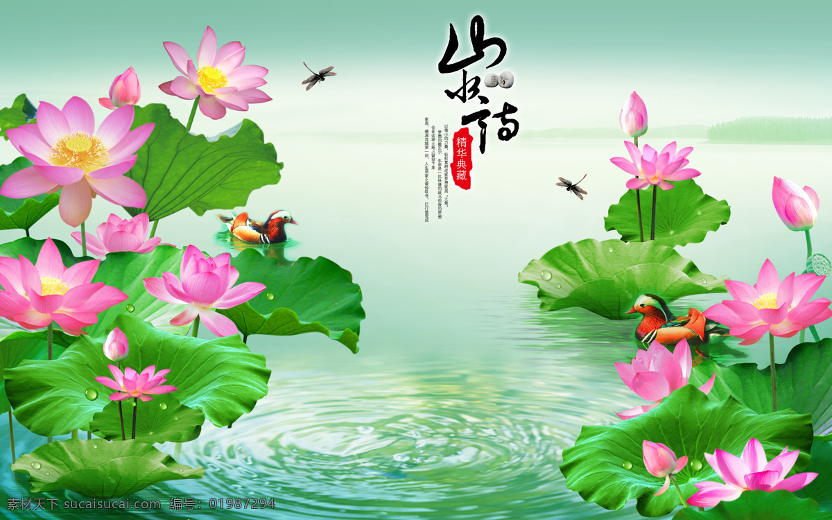 3d打印 背景 背景墙 壁纸 风景 高分辨率图片 高清大图 建筑 装饰 装饰设计 空间建筑 桌面 装修 无框画 电视墙 荷花 荷叶 墙
