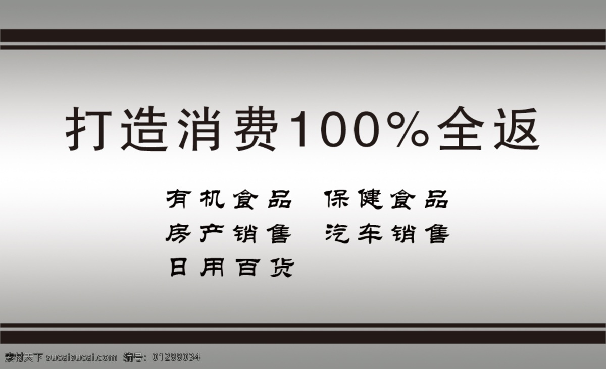 黑色简约名片 名片 灰黑 大气 简约 红色