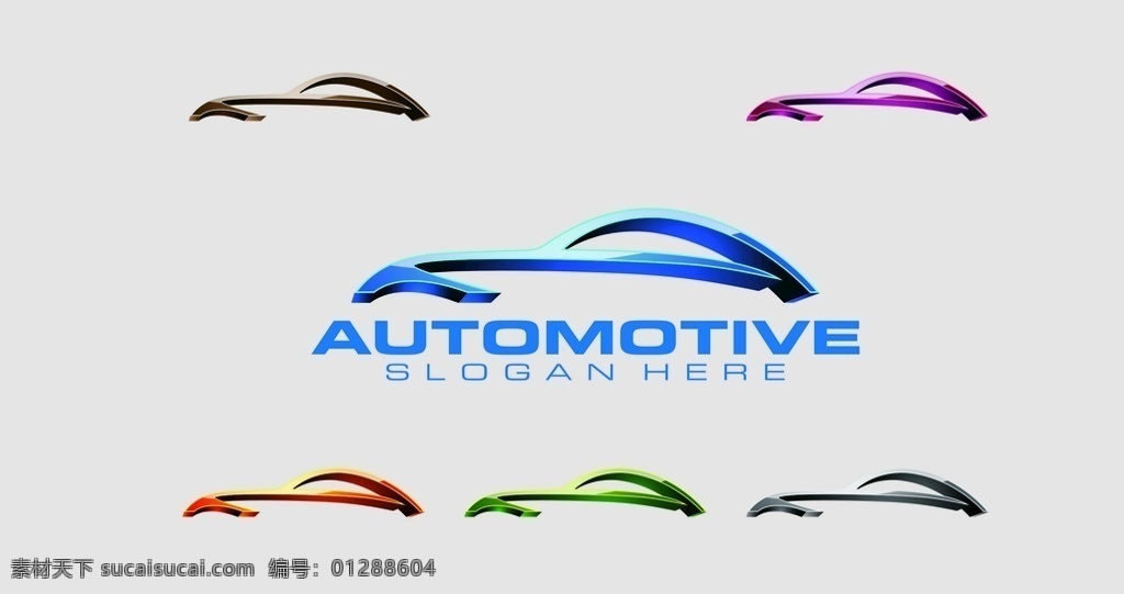 汽车 logo 标志图形 创意 图形 标志 设计商标 企业 公司logo 行业标志 标志图标 小车logo